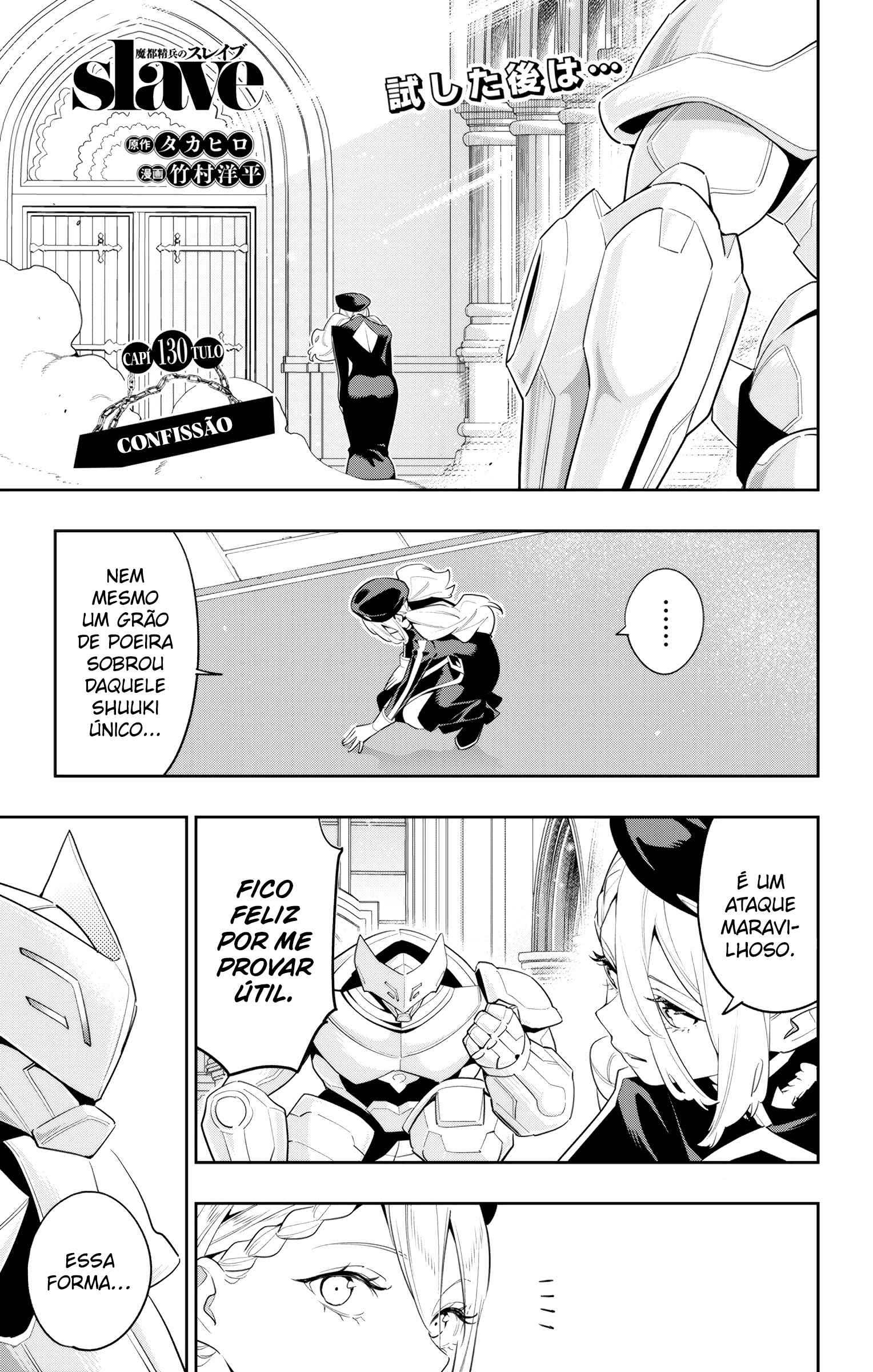 Read Mato Seihei no Slave PT BR Manga Online