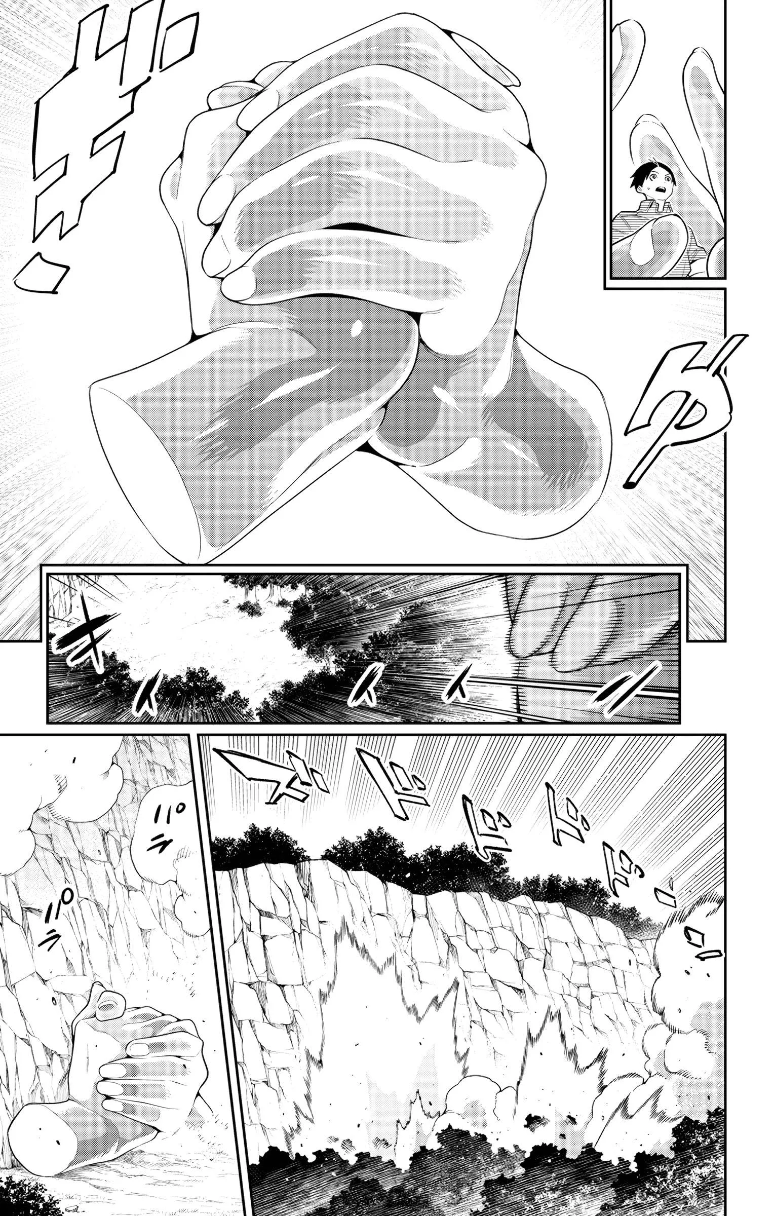 Read Mato Seihei no Slave PT BR Manga Online