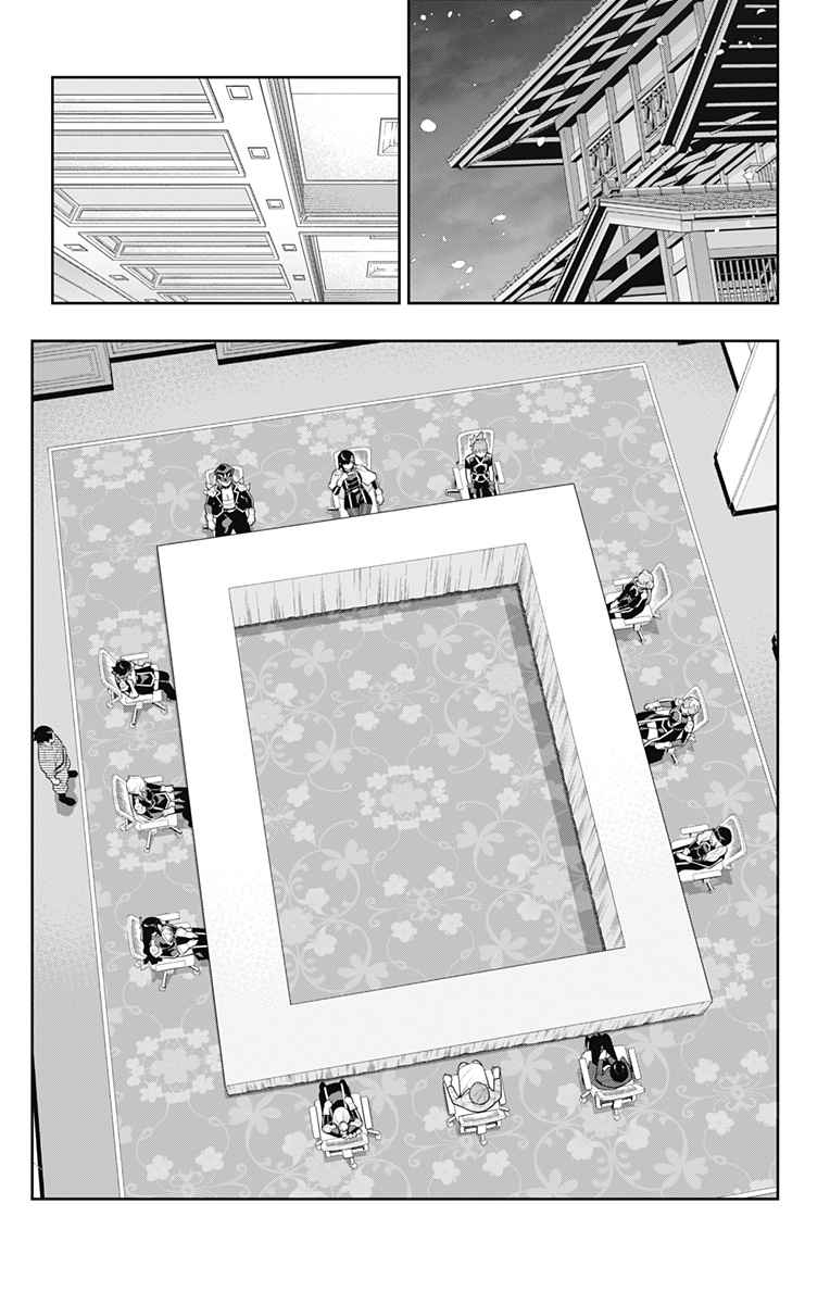 Read Mato Seihei no Slave PT BR Manga Online