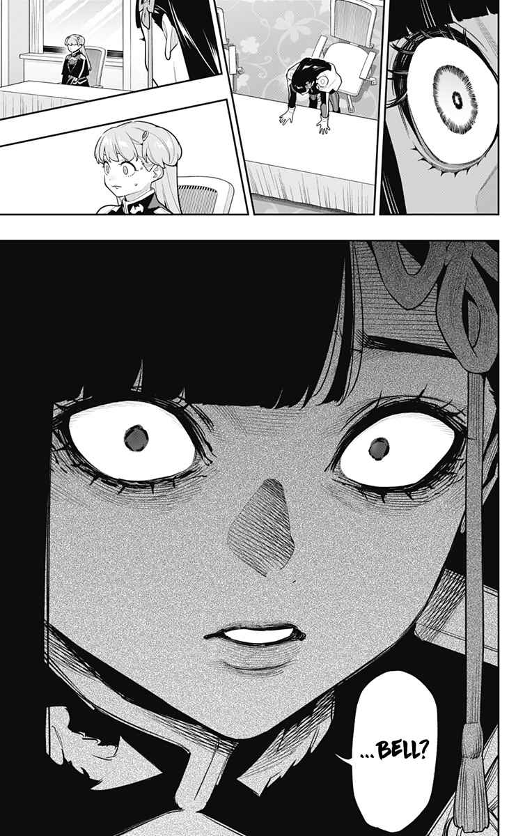 Read Mato Seihei no Slave PT BR Manga Online