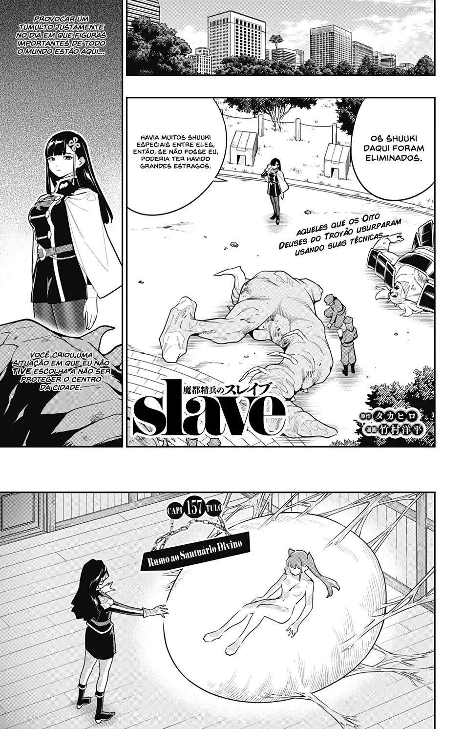 Read Mato Seihei no Slave PT BR Manga Online