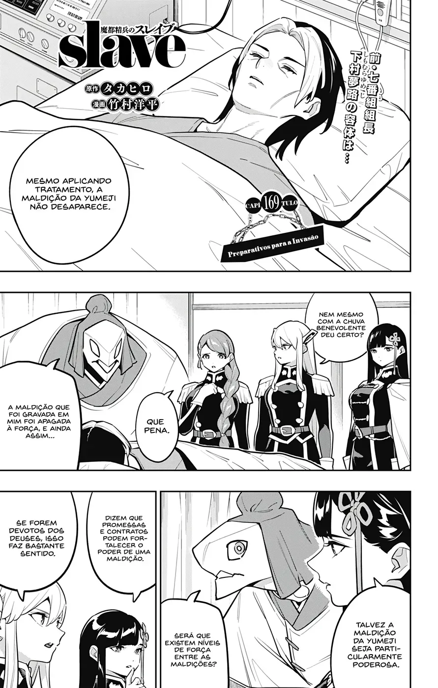Read Mato Seihei no Slave PT BR Manga Online