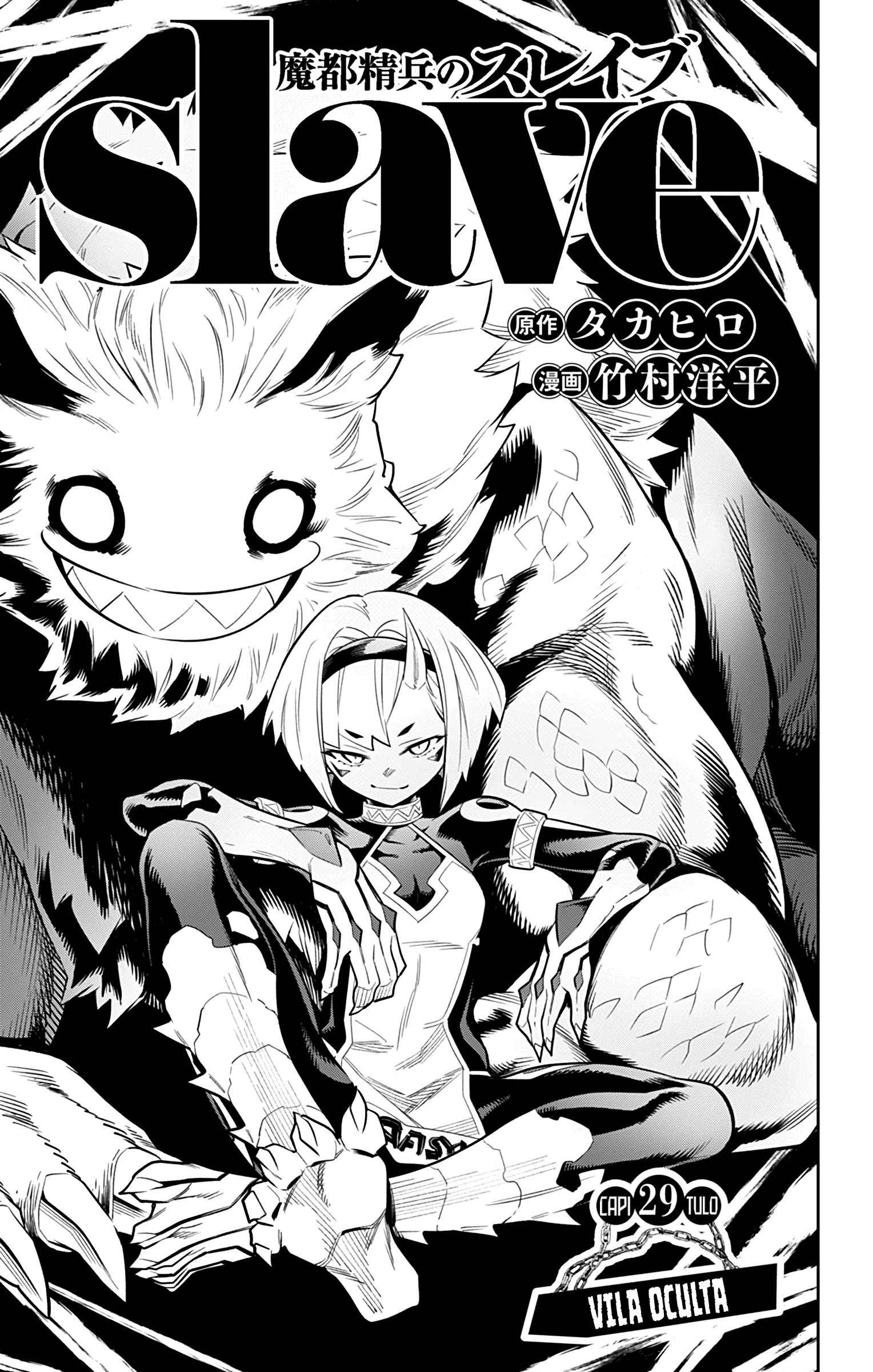 Read Mato Seihei no Slave PT BR Manga Online