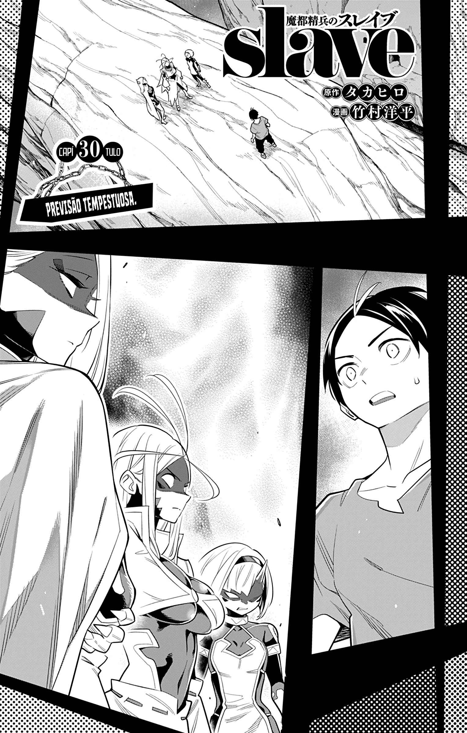 Read Mato Seihei no Slave PT BR Manga Online