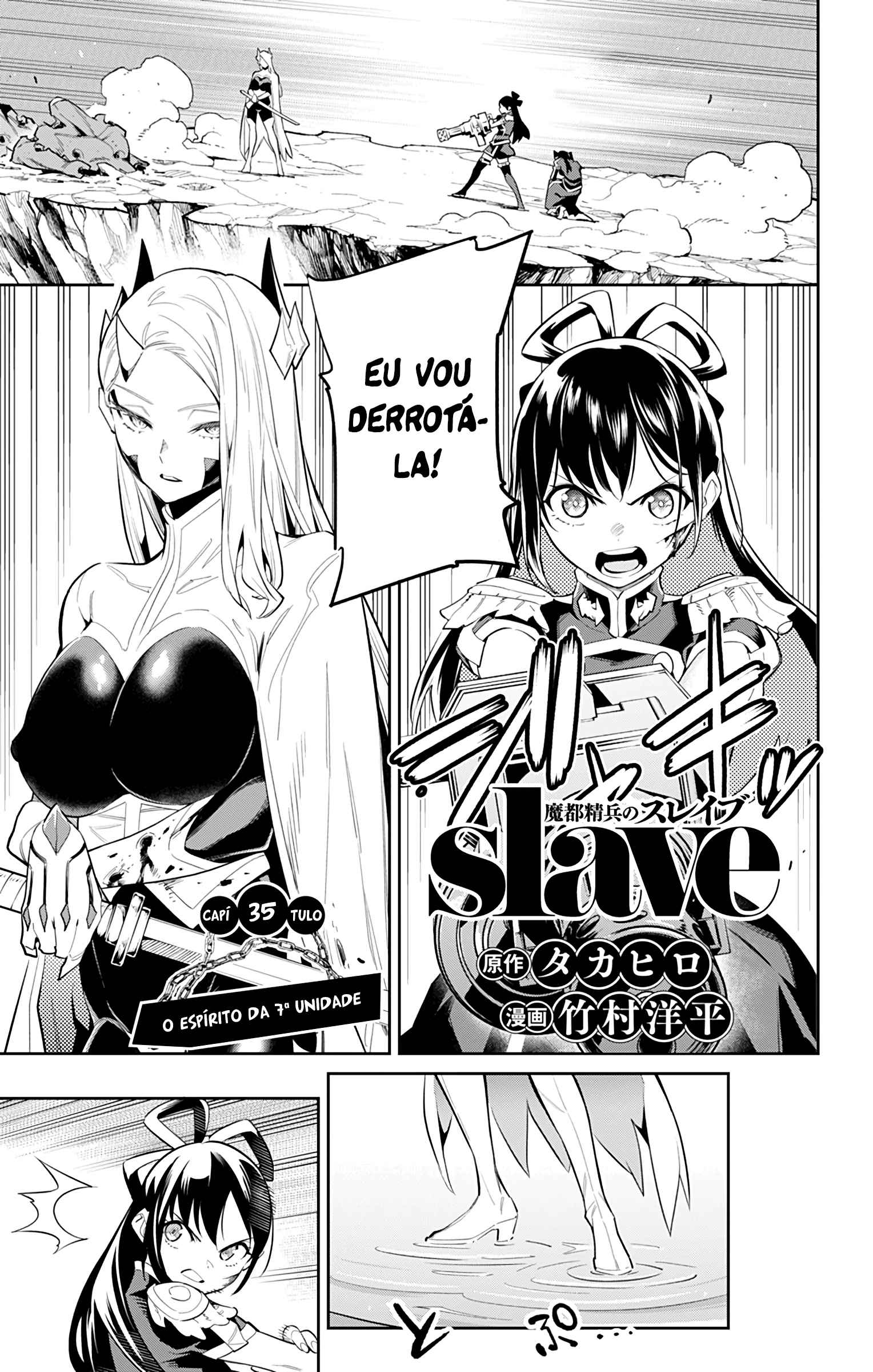 Read Mato Seihei no Slave PT BR Manga Online