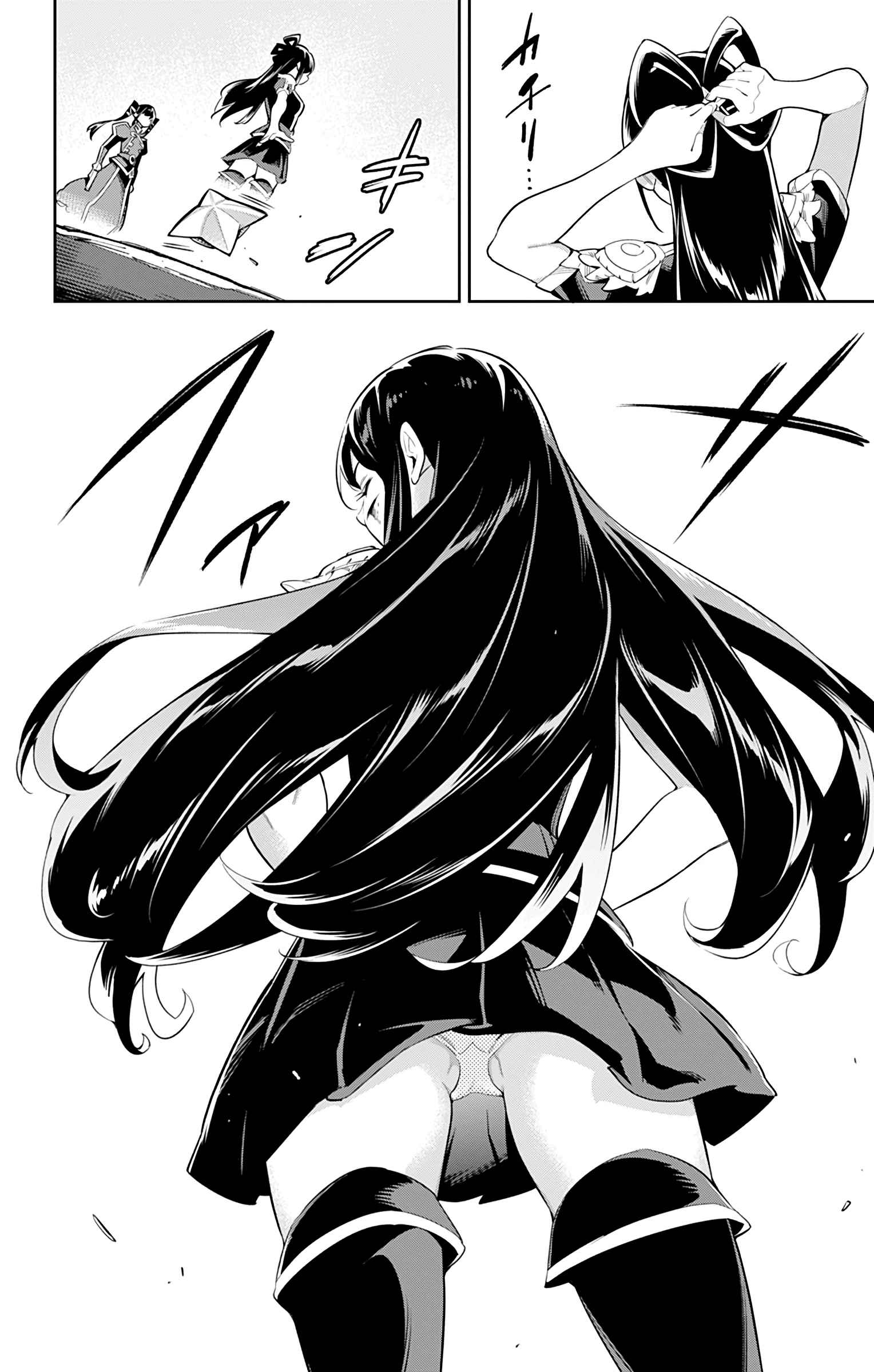 Read Mato Seihei no Slave PT BR Manga Online