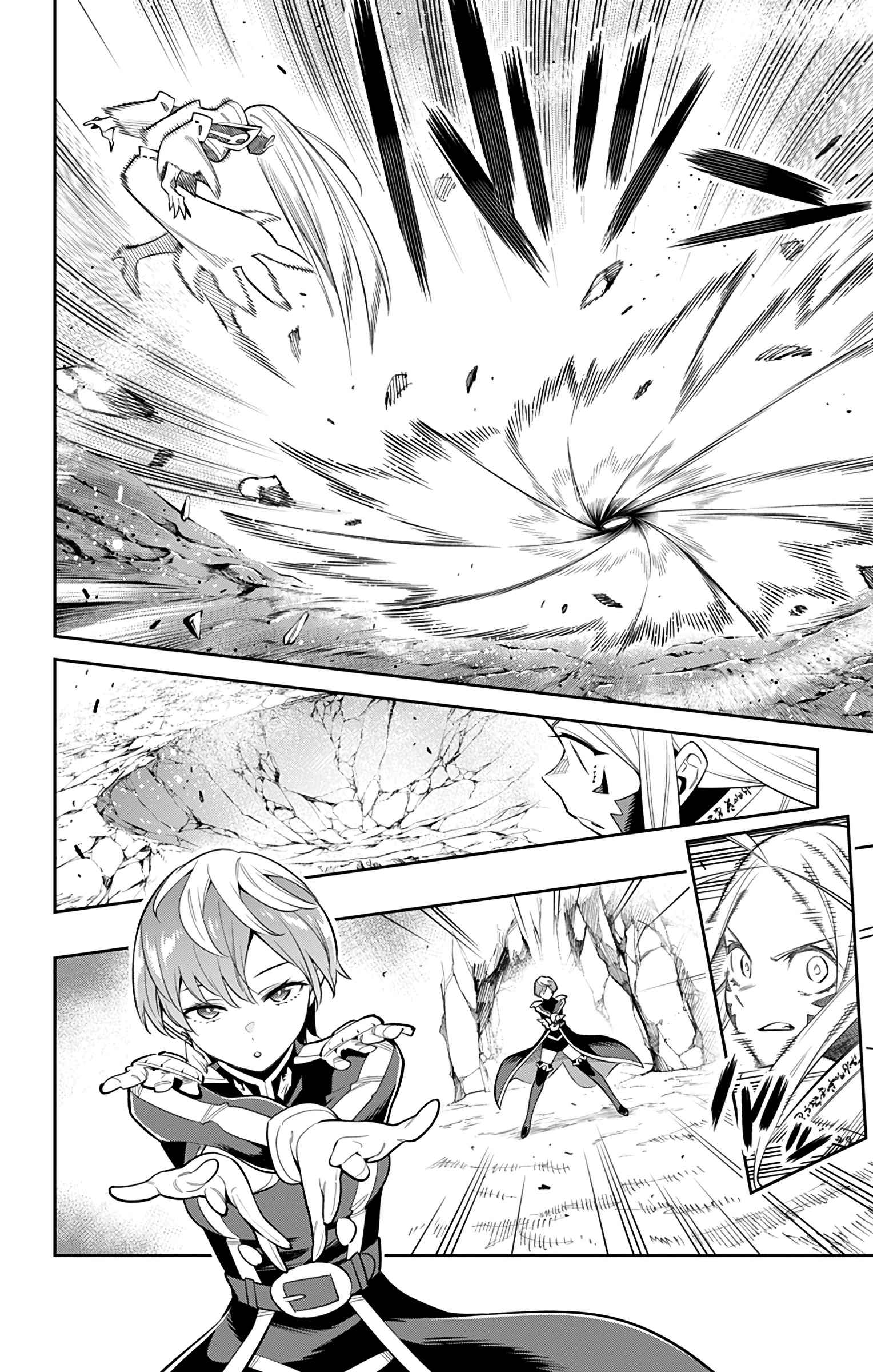 Read Mato Seihei no Slave PT BR Manga Online