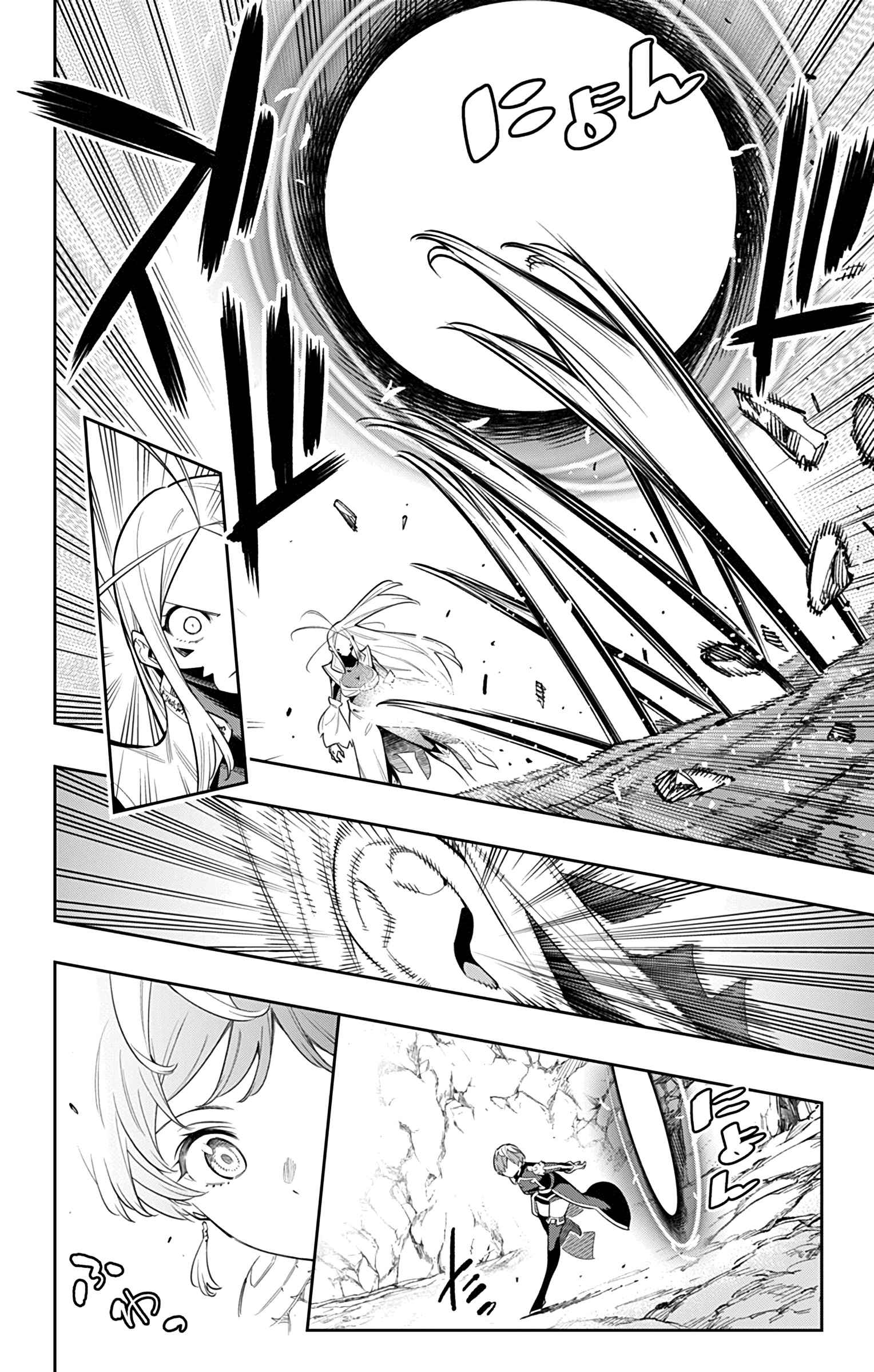 Read Mato Seihei no Slave PT BR Manga Online