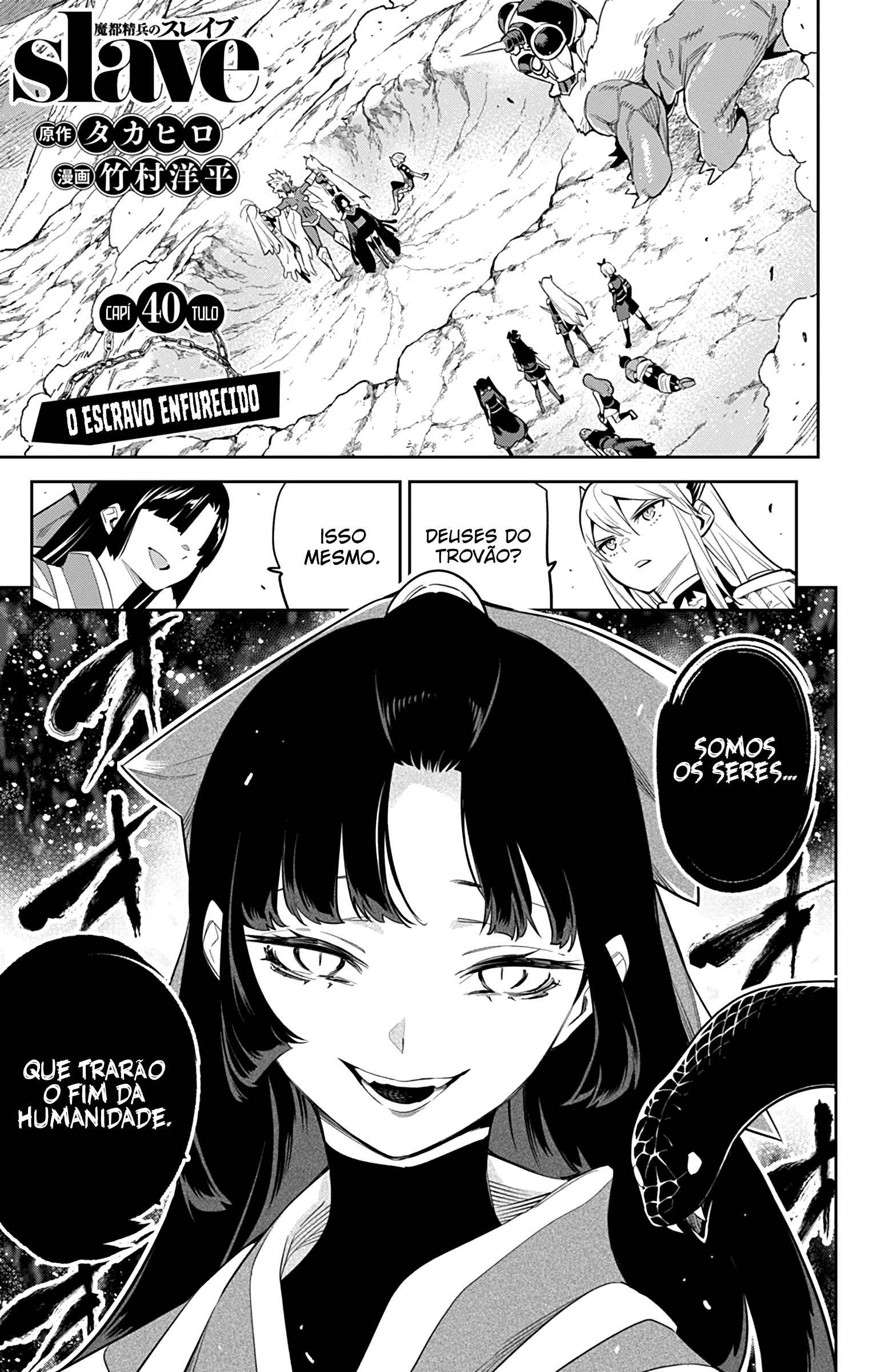 Read Mato Seihei no Slave PT BR Manga Online