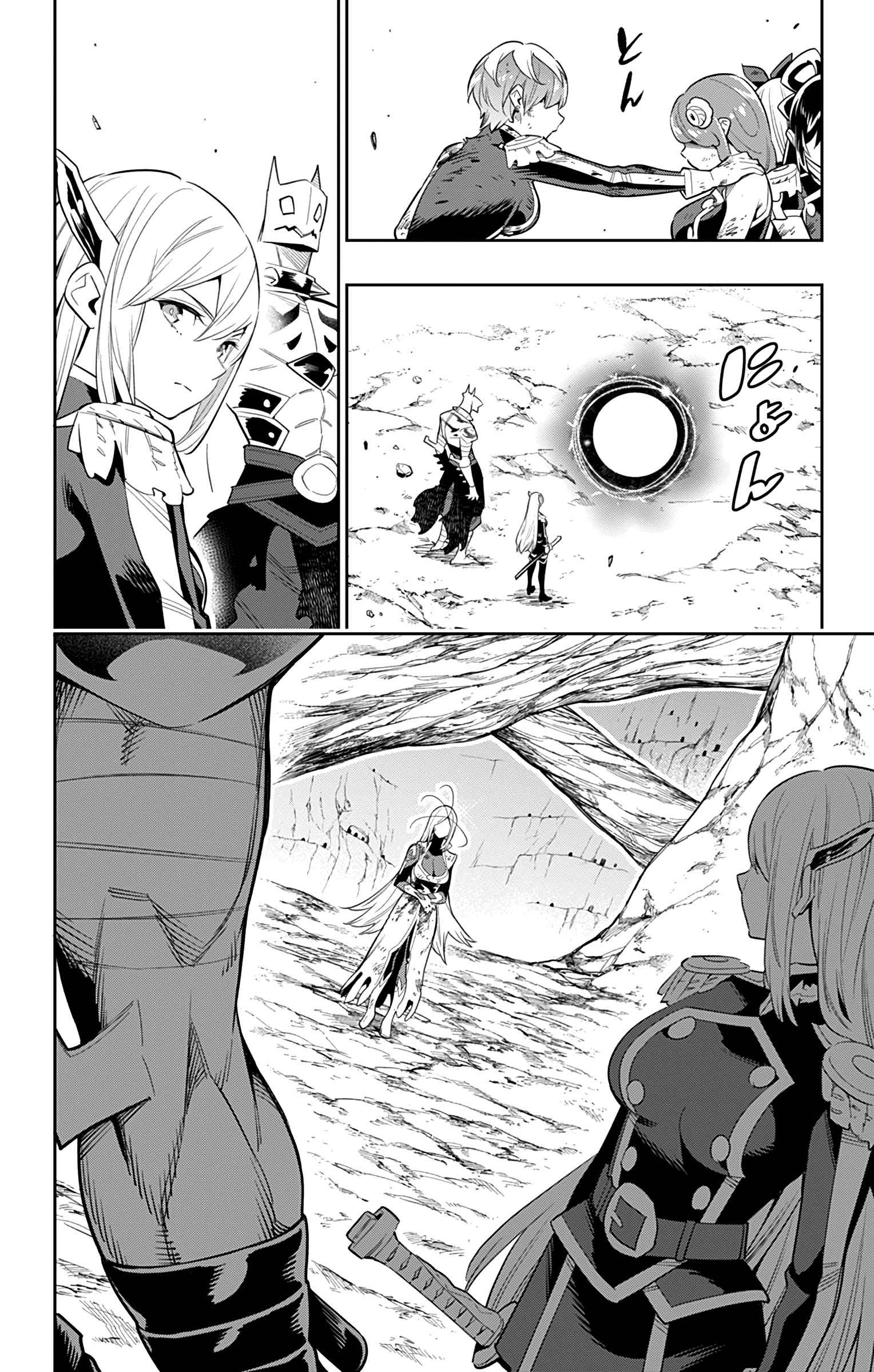Read Mato Seihei no Slave PT BR Manga Online