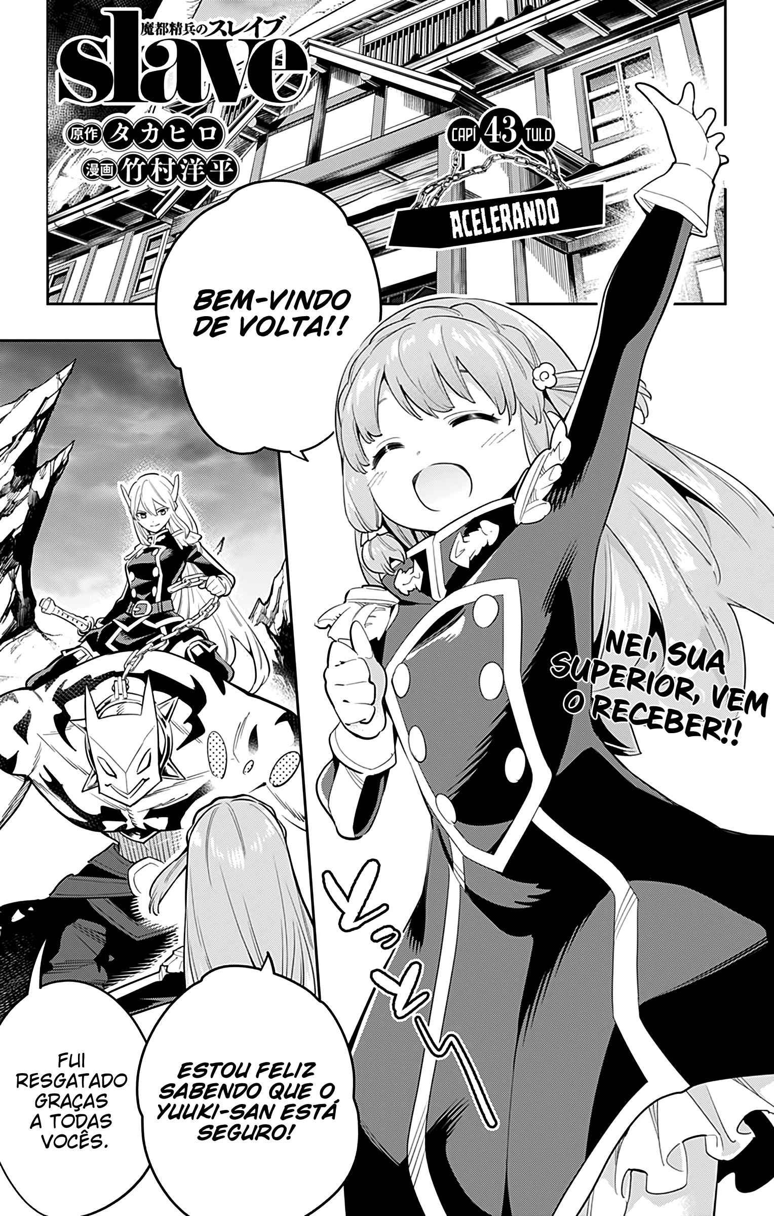 Read Mato Seihei no Slave PT BR Manga Online