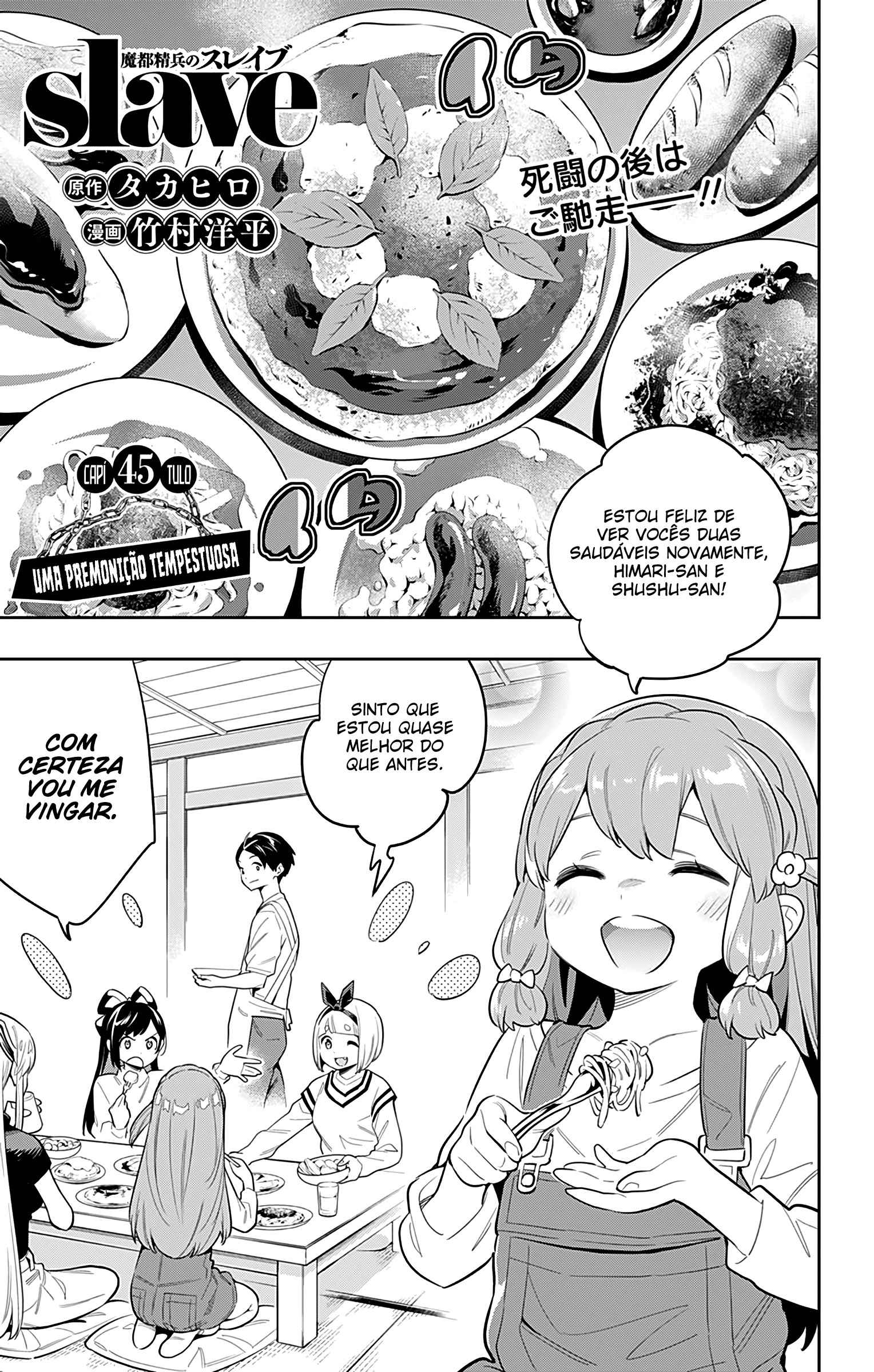 Read Mato Seihei no Slave PT BR Manga Online