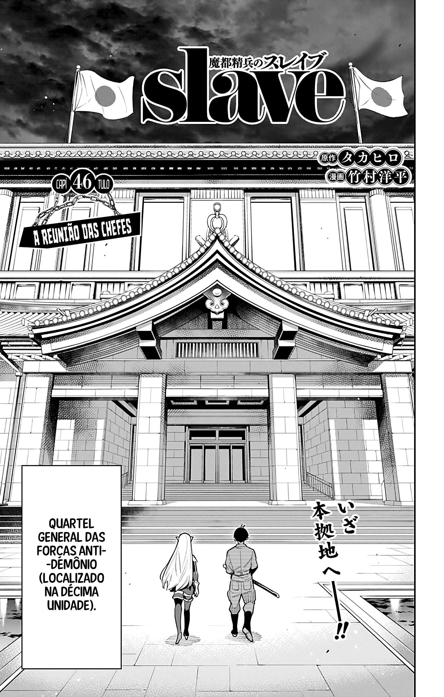 Read Mato Seihei no Slave PT BR Manga Online