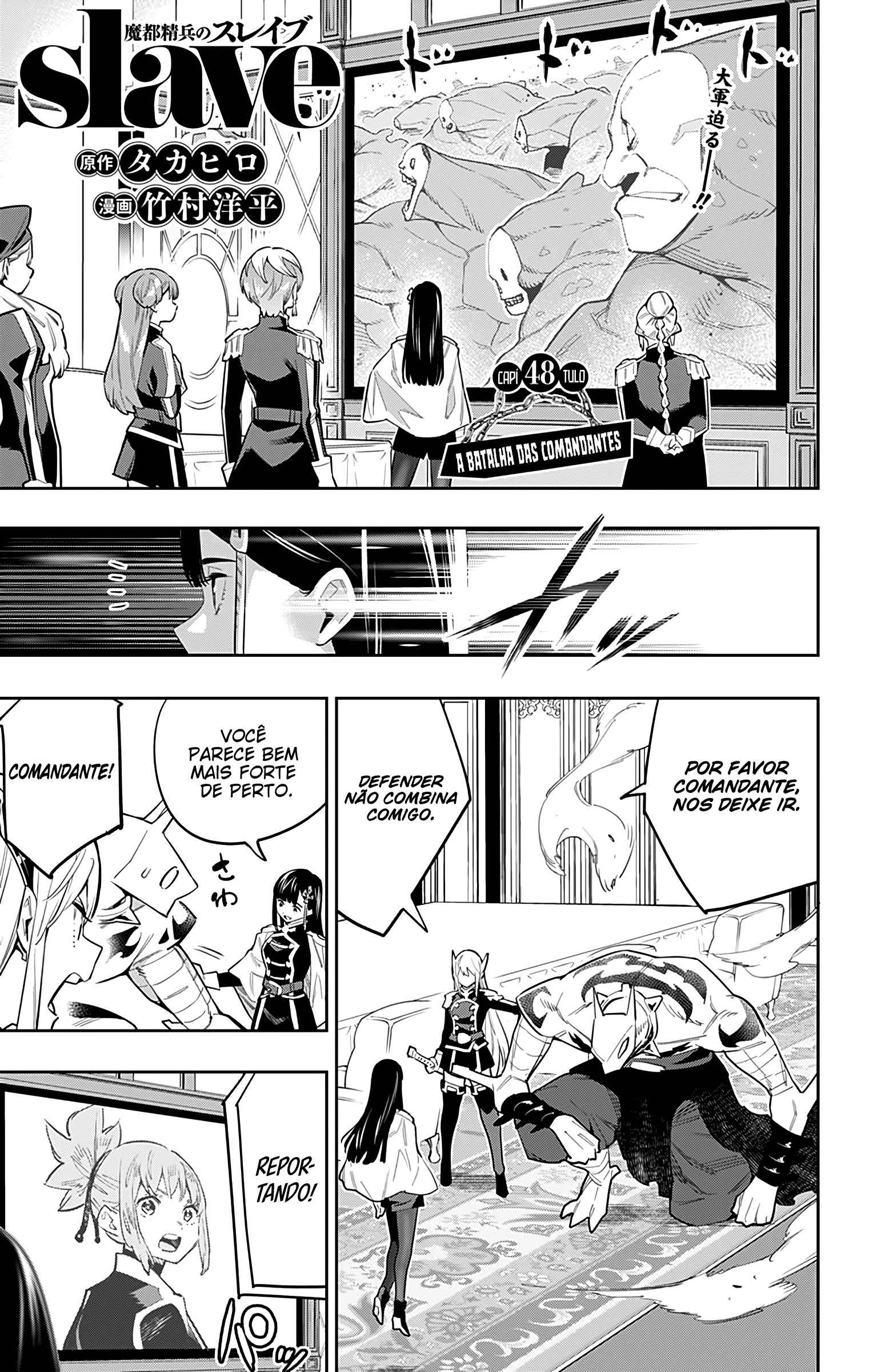 Read Mato Seihei no Slave PT BR Manga Online