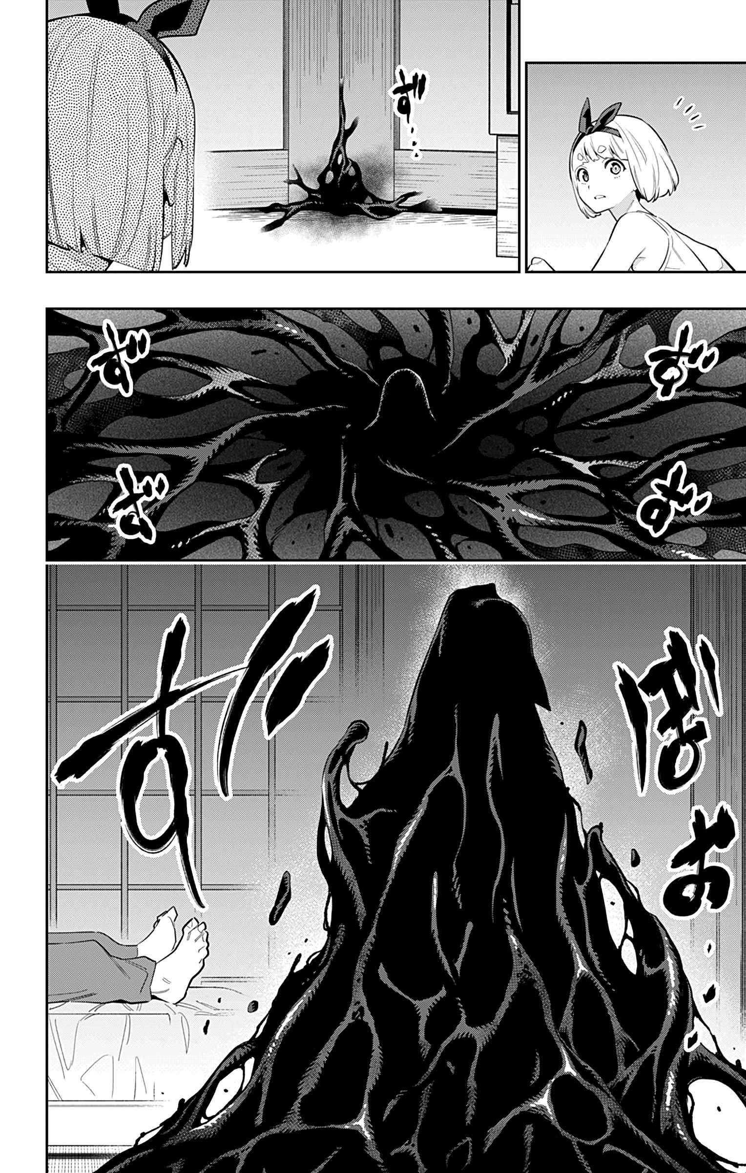 Read Mato Seihei no Slave PT BR Manga Online