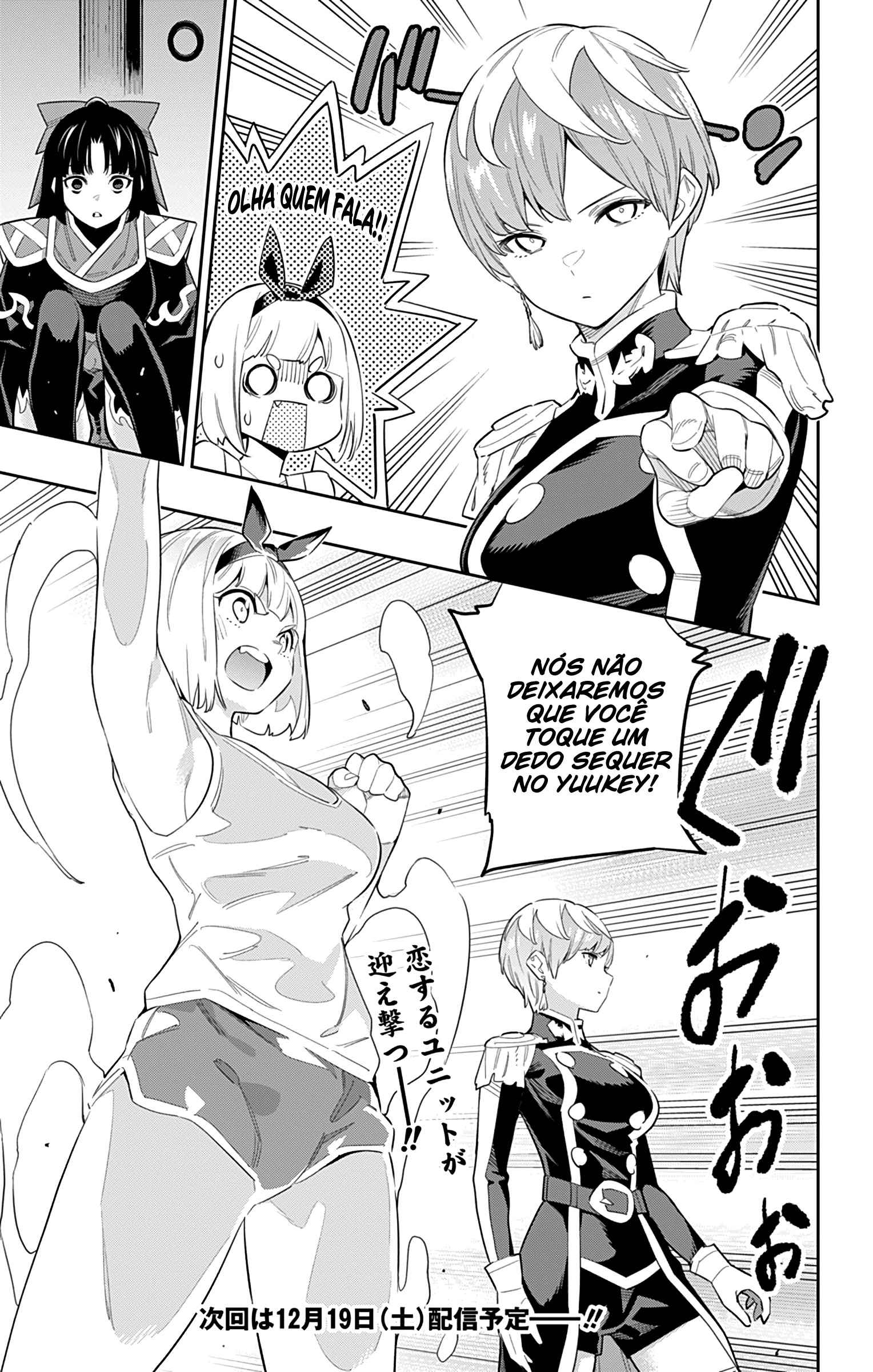 Read Mato Seihei no Slave PT BR Manga Online