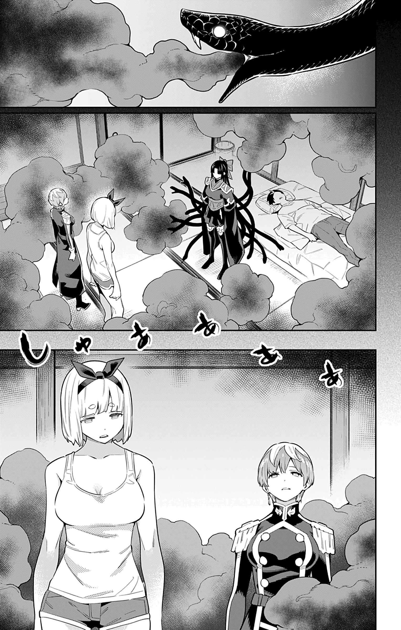 Read Mato Seihei no Slave PT BR Manga Online