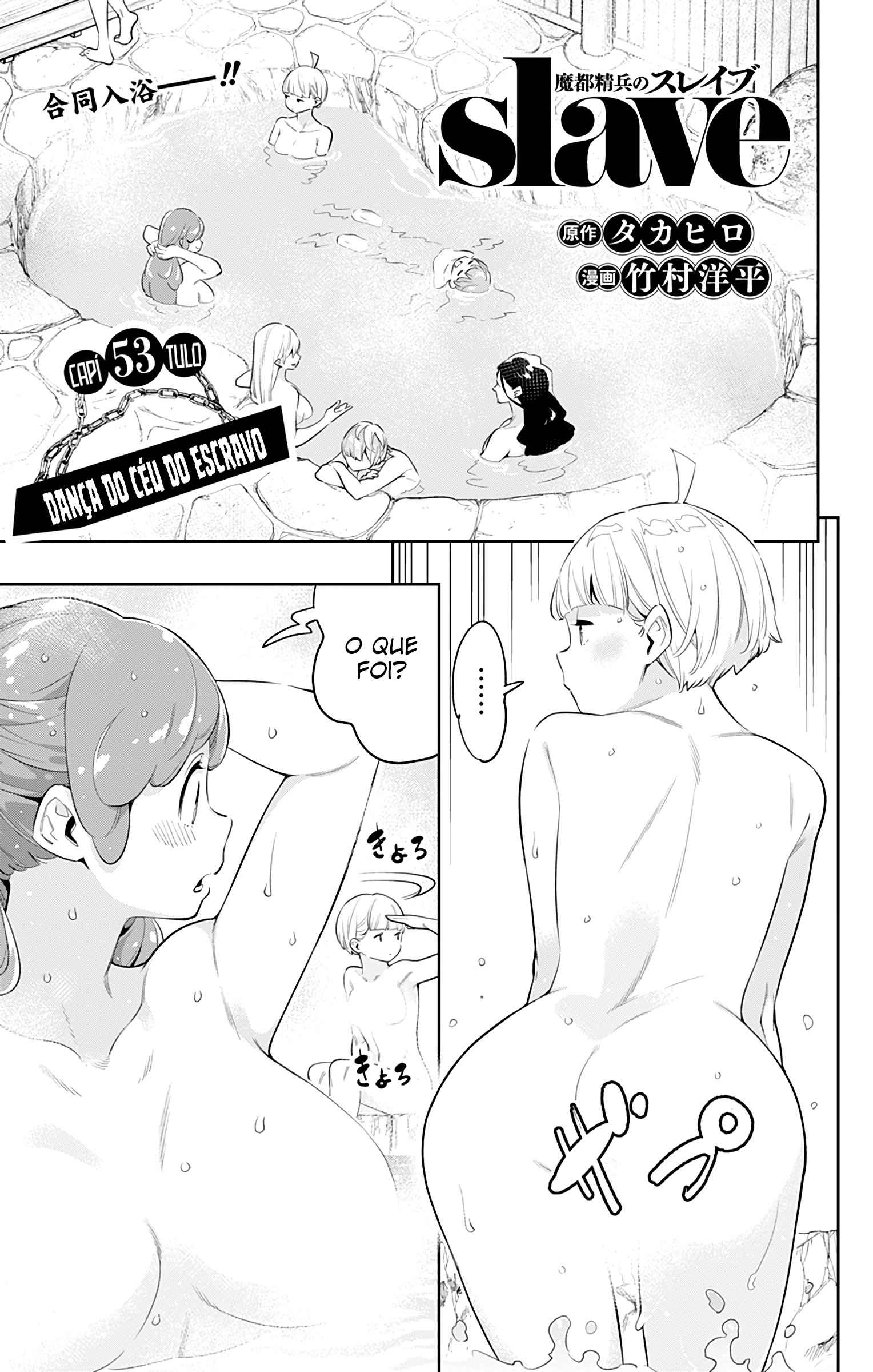 Read Mato Seihei no Slave PT BR Manga Online
