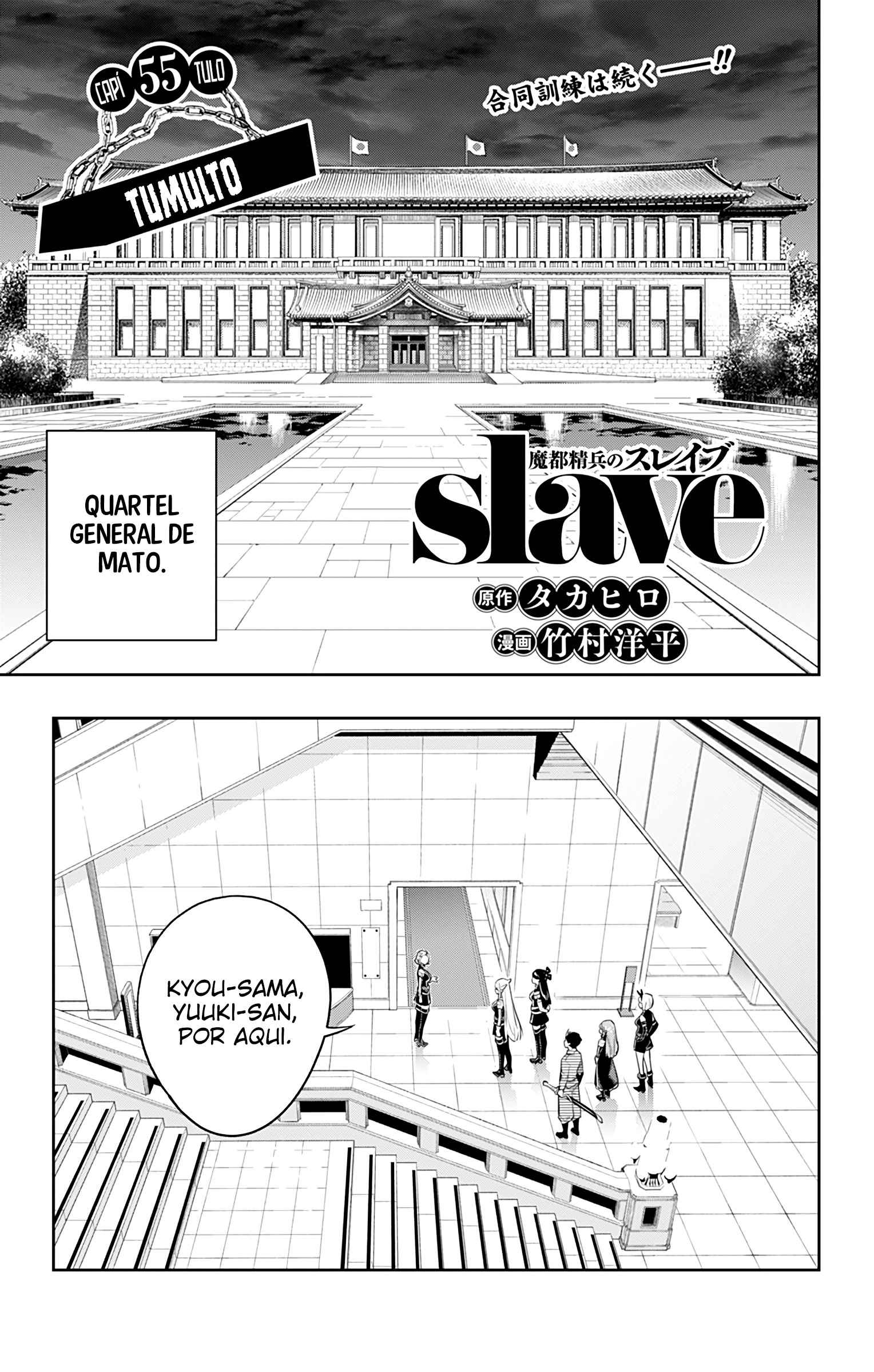 Read Mato Seihei no Slave PT BR Manga Online