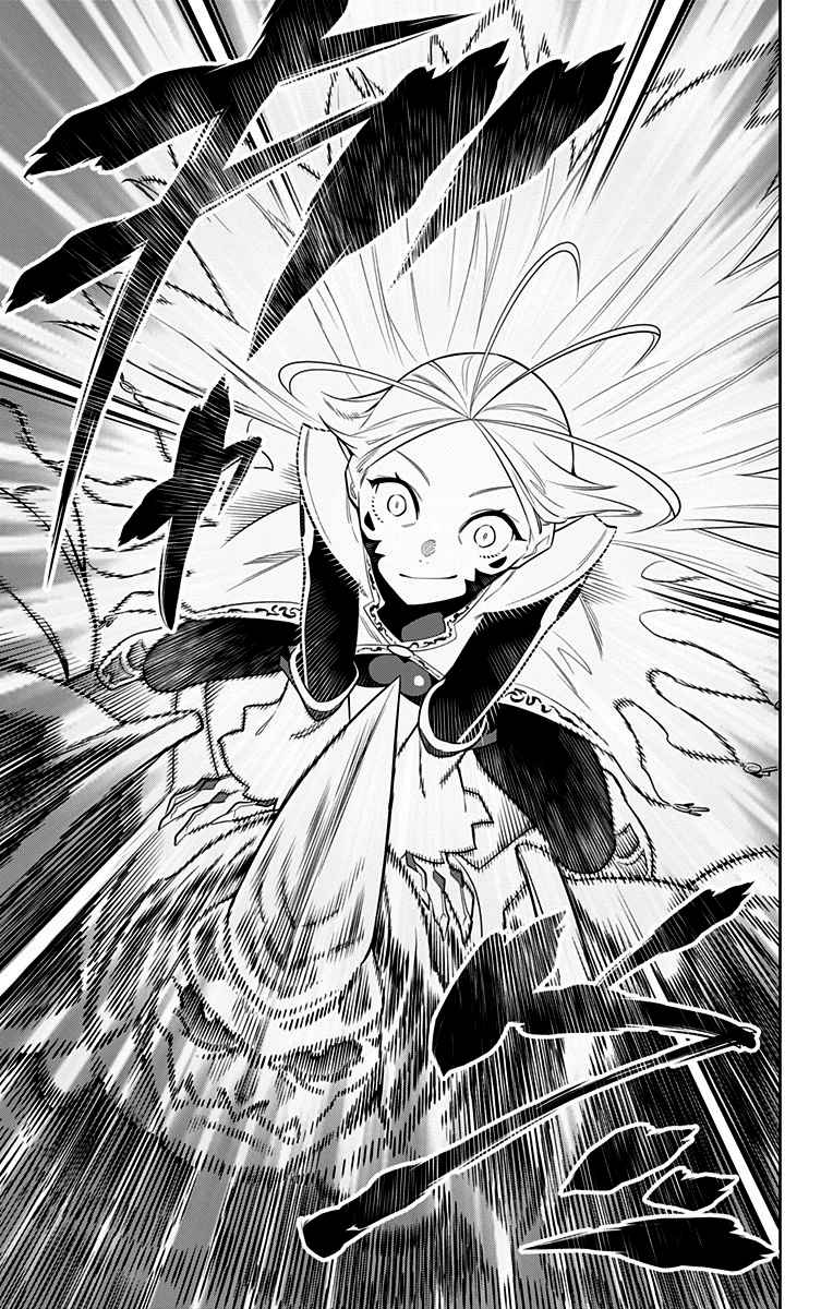 Read Mato Seihei no Slave PT BR Manga Online