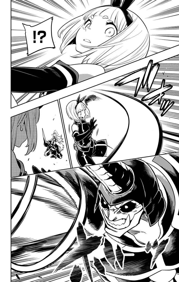 Read Mato Seihei no Slave PT BR Manga Online