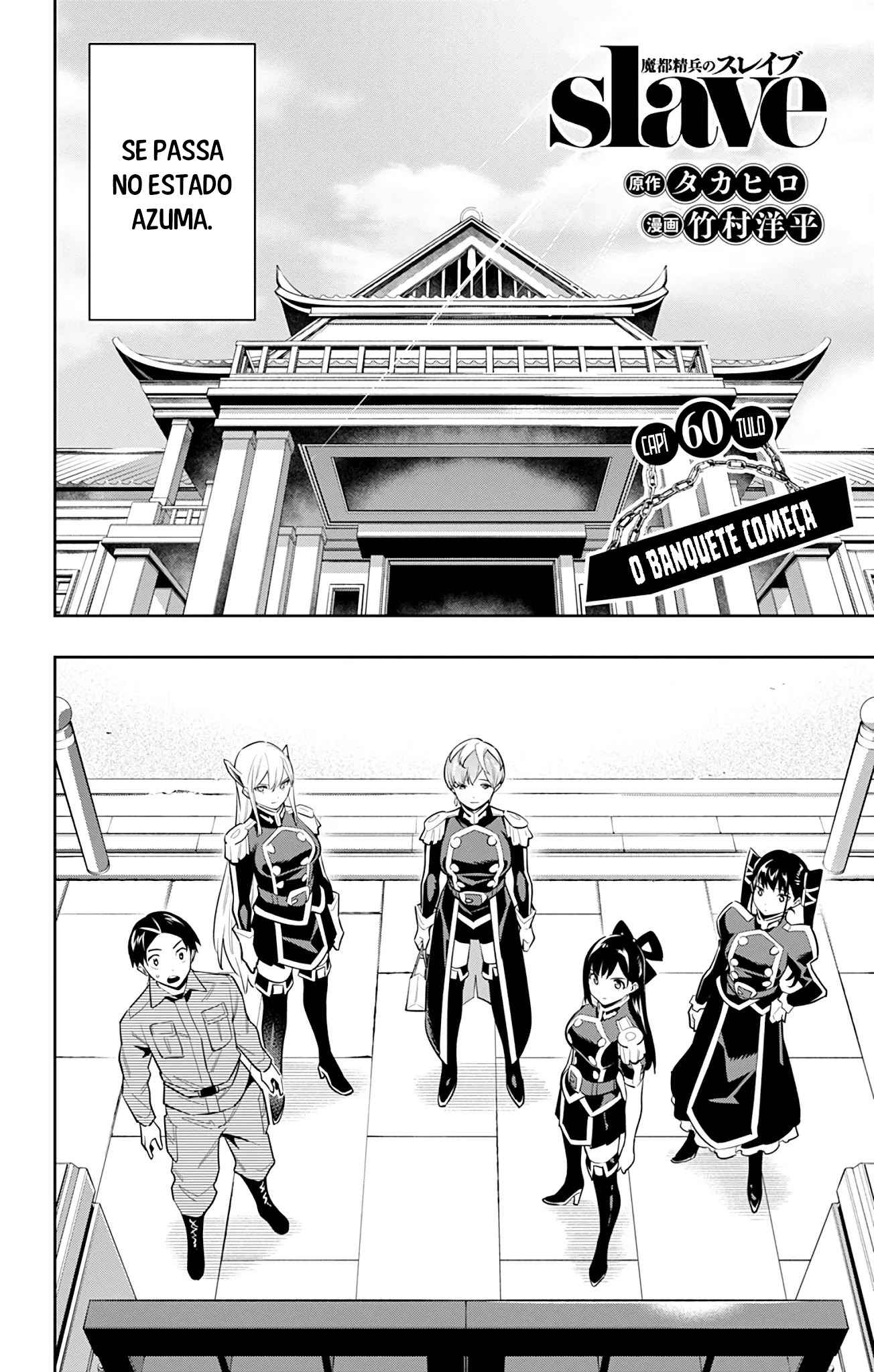 Read Mato Seihei no Slave PT BR Manga Online
