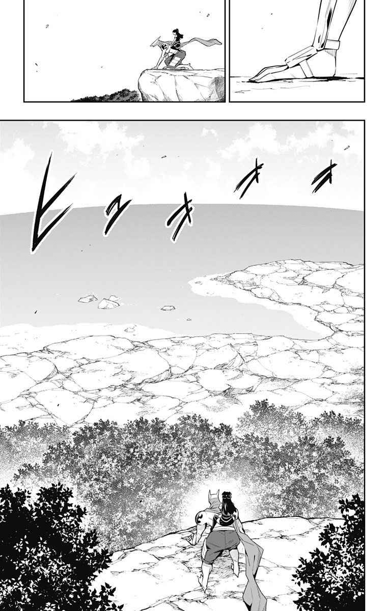 Read Mato Seihei no Slave PT BR Manga Online