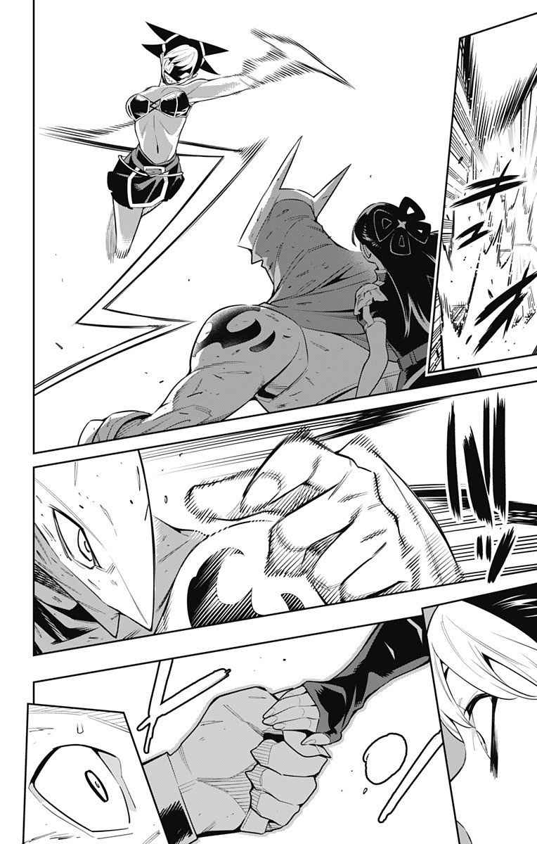 Read Mato Seihei no Slave PT BR Manga Online