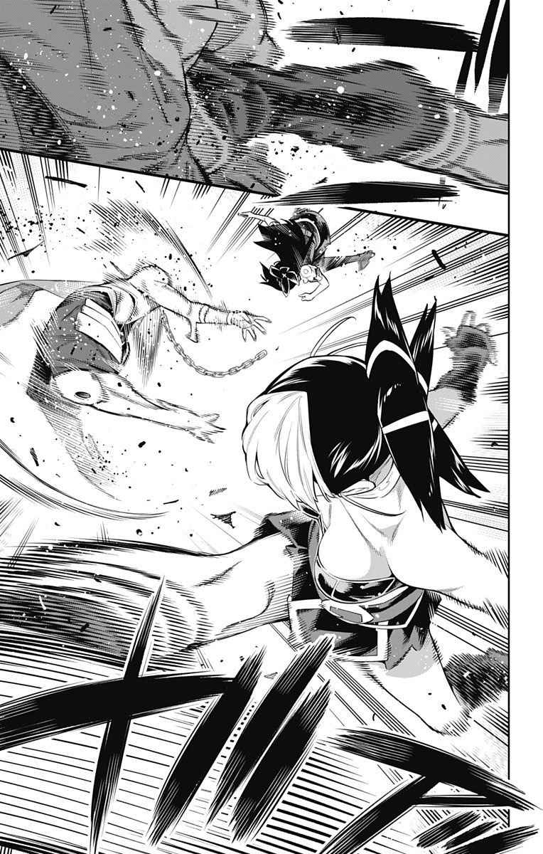 Read Mato Seihei no Slave PT BR Manga Online