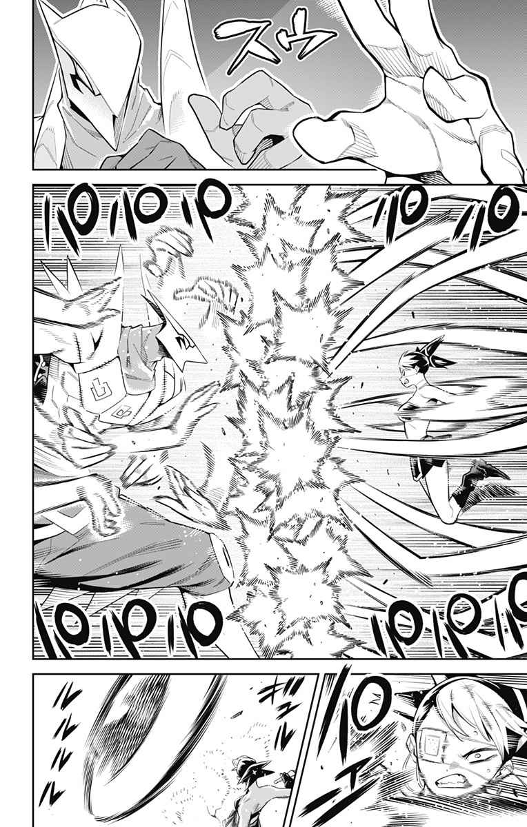Read Mato Seihei no Slave PT BR Manga Online