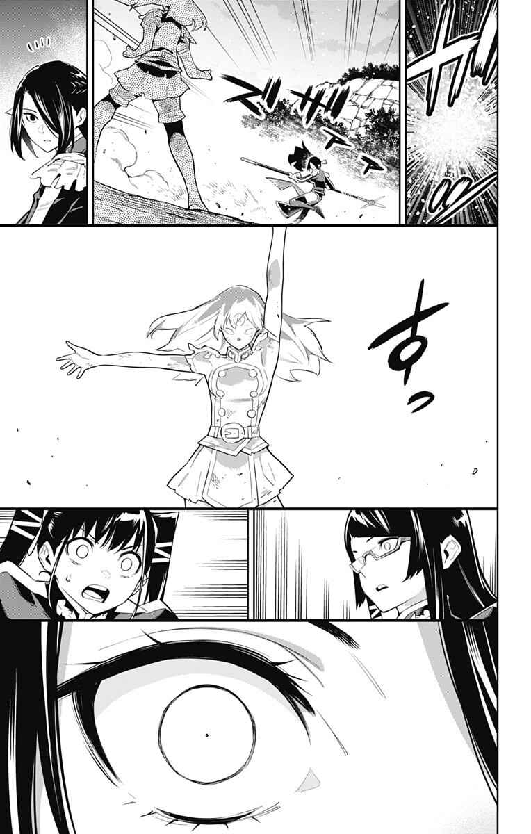 Read Mato Seihei no Slave PT BR Manga Online