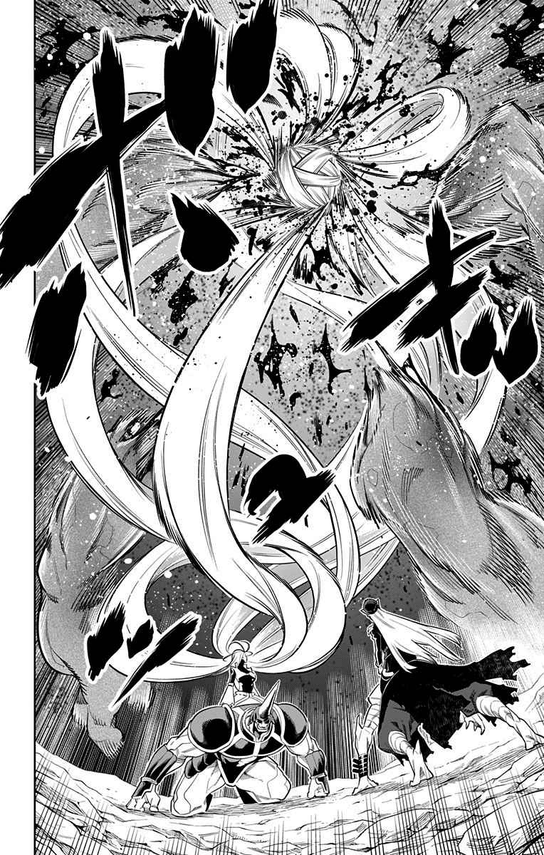 Read Mato Seihei no Slave PT BR Manga Online