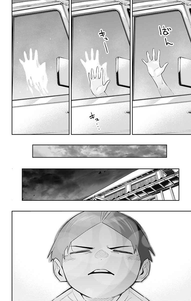 Read Mato Seihei no Slave PT BR Manga Online