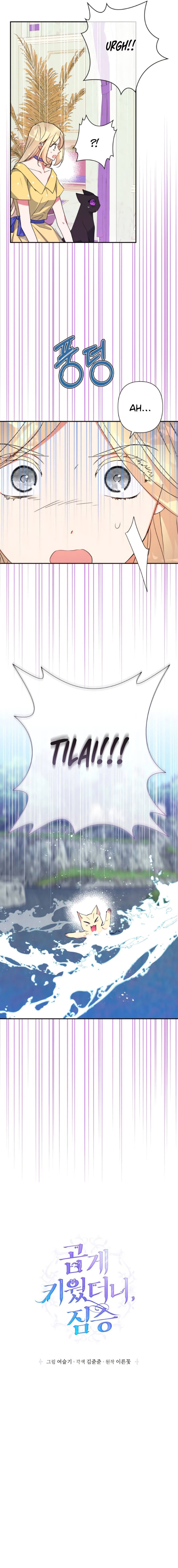 Read My Gently Raised Beast PT BR Manga Online