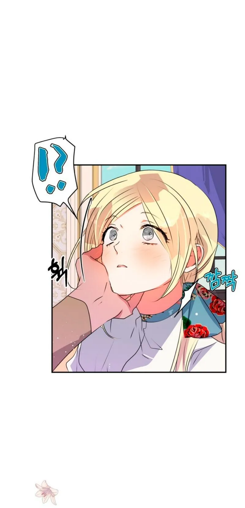 Read My Gently Raised Beast PT BR Manga Online