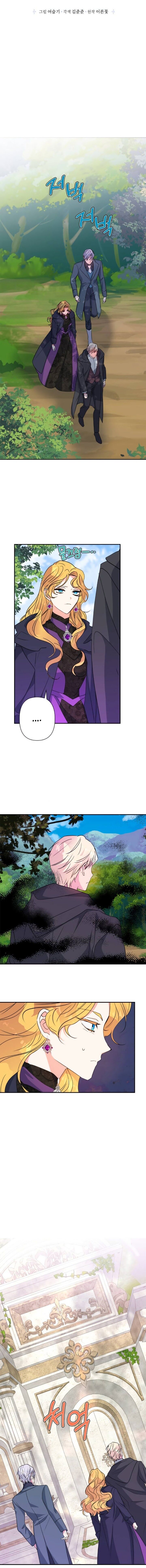 Read My Gently Raised Beast PT BR Manga Online