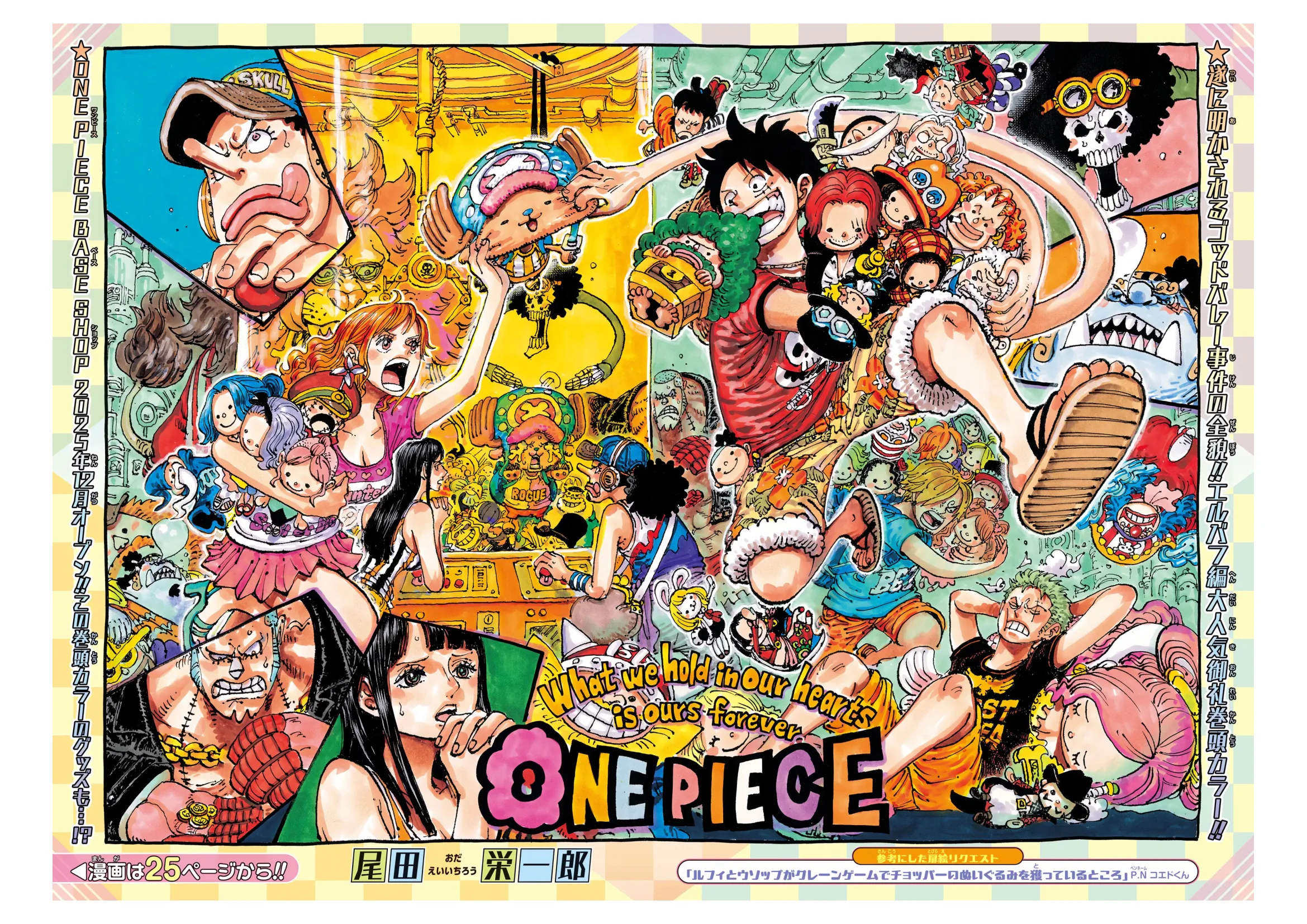 Read One Piece PT BR Manga Online