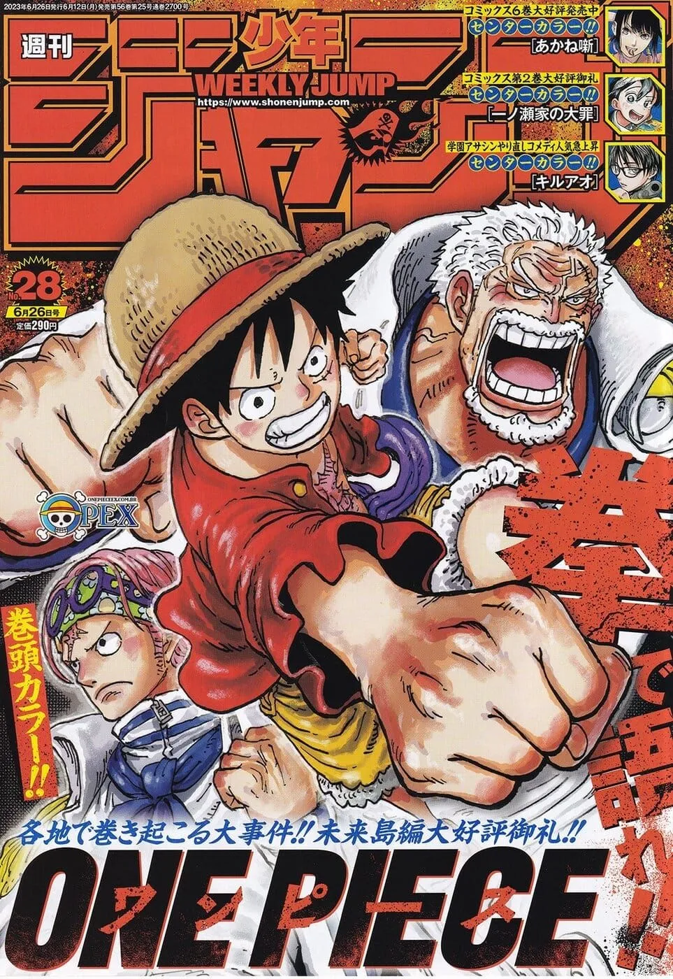 Read One Piece PT BR Manga Online
