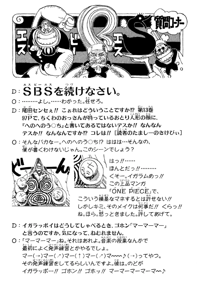 Read One Piece PT BR Manga Online