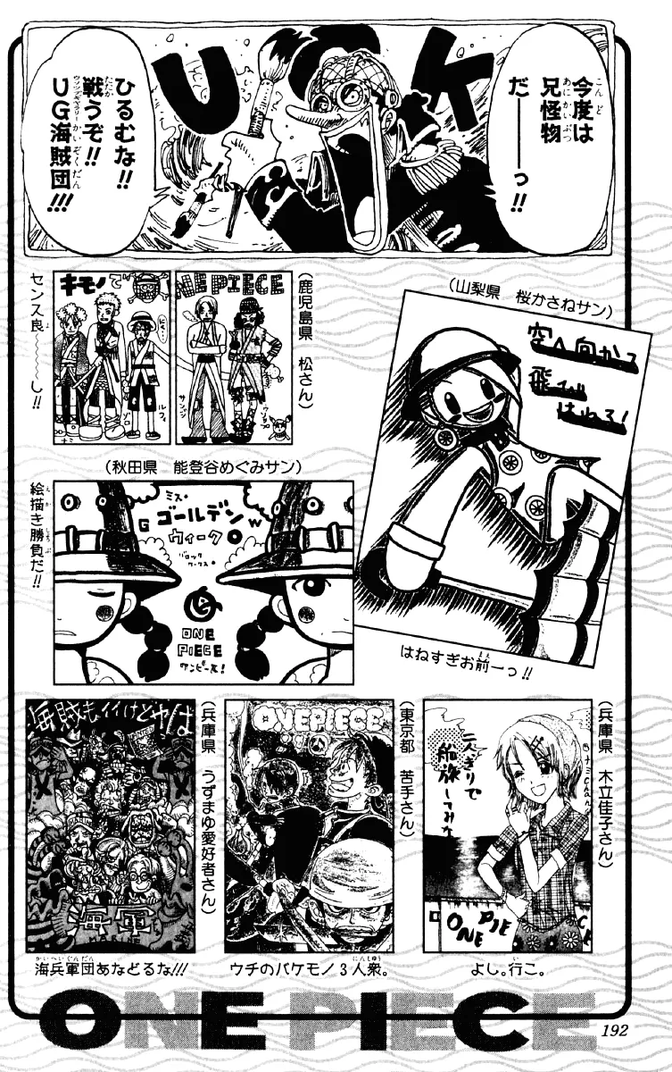 Read One Piece PT BR Manga Online