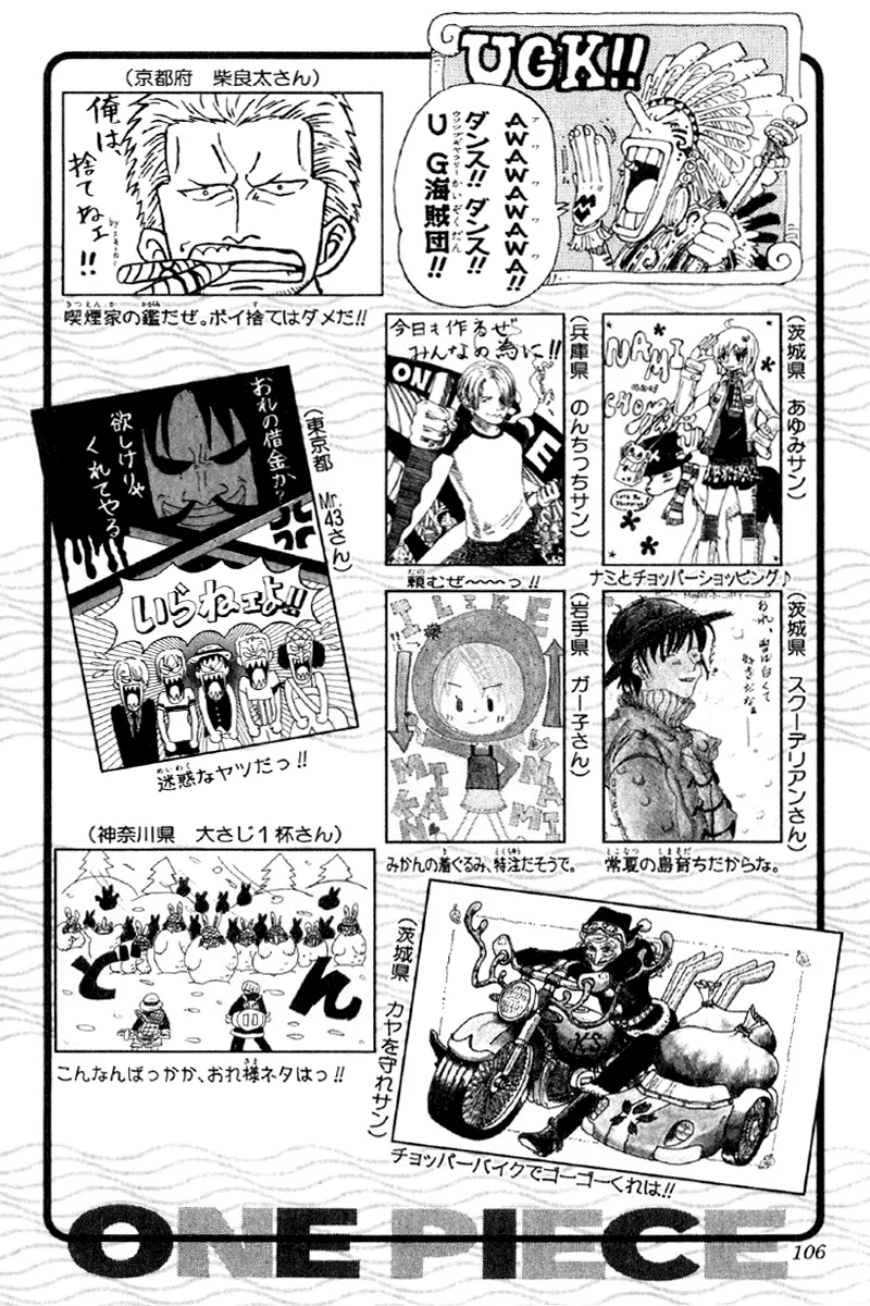 Read One Piece PT BR Manga Online