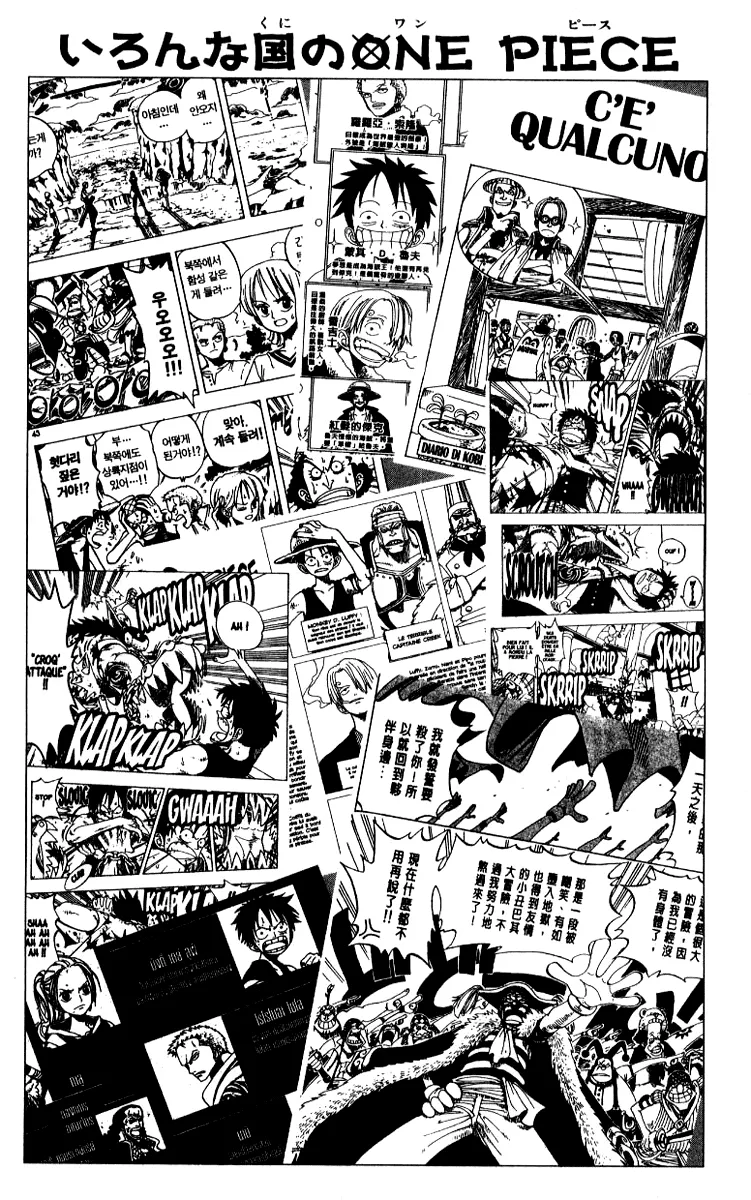 Read One Piece PT BR Manga Online