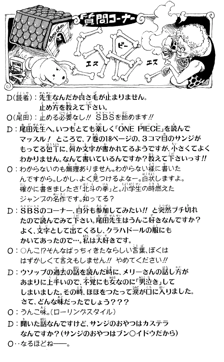 Read One Piece PT BR Manga Online