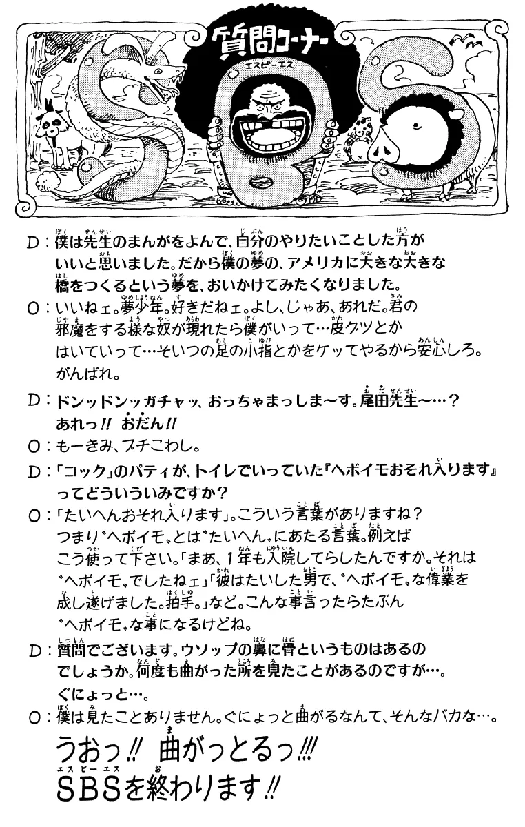 Read One Piece PT BR Manga Online