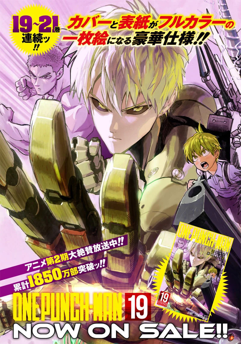 Read One Punch Man PT BR Manga Online