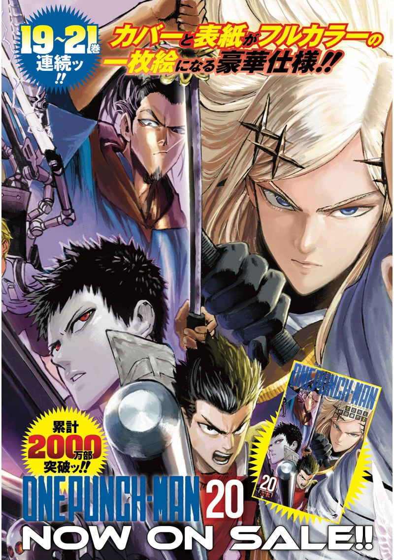 Read One Punch Man PT BR Manga Online