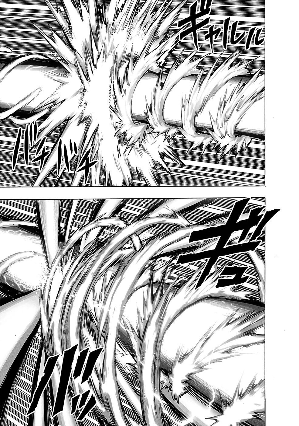 Read One Punch Man PT BR Manga Online