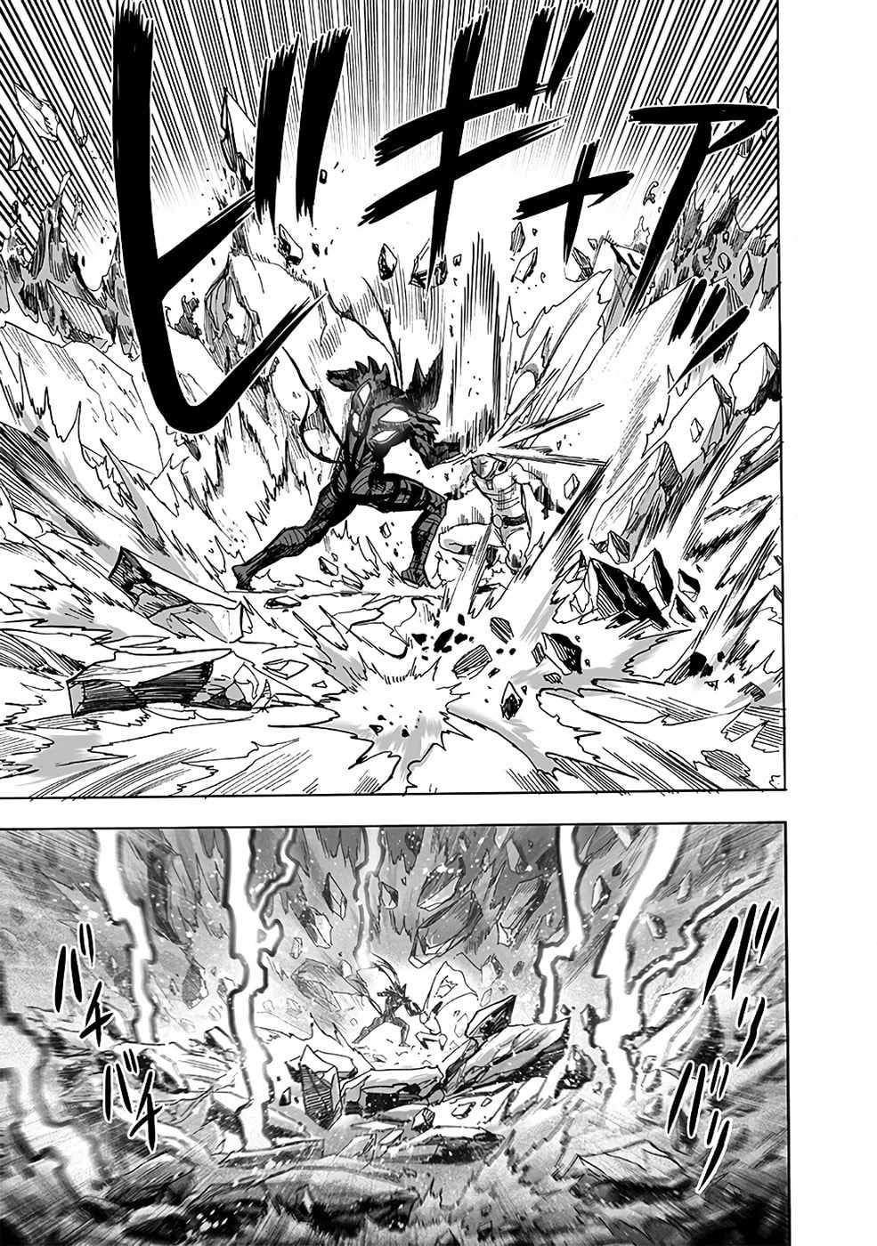 Read One Punch Man PT BR Manga Online