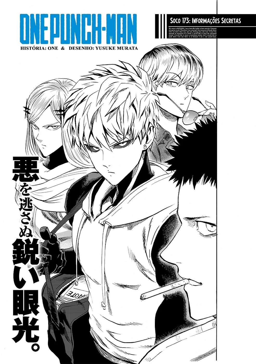 Read One Punch Man PT BR Manga Online