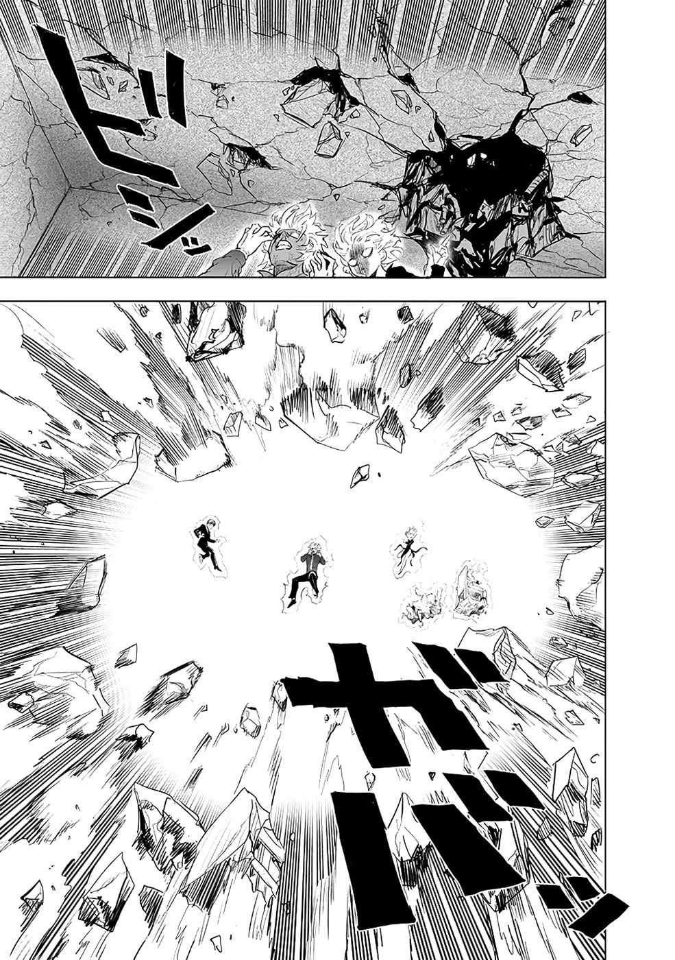 Read One Punch Man PT BR Manga Online